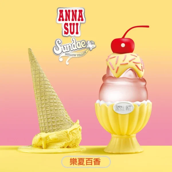 Anna Sui Sundae Mellow Yellow 果漾聖代淡香水迷你瓶-樂夏百香