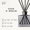 室內擴香 Verbena翡冷翠 180 mL