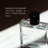 居室噴霧 Rural Ginger薑鄉薑香 100 mL